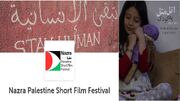 راه یابی اثر فیلمساز مراغه‌ای به جشنواره نذرا فلسطین