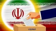 ۶۰ هزار نفرعوامل اجرایی انتخابات در استان کرمان