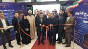 افتتاح برج فناوری در شهرک علمی تحقیقاتی اصفهان