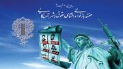 تاریخ ایران اسلامی گواه جنایات تروریستی