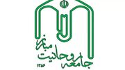 بیانیه جامعه روحانیت مبارز پیرامون چهاردهمین دوره انتخابات ریاست جمهوری