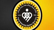 توضیحاتی درباره نقل‌وانتقالات باشگاه سپاهان