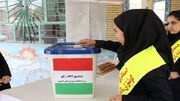 انتخابات شورای دانش آموزی در مدارس قزوین برگزار می‌شود
انتخابات شورای دانش آموزی در مدارس قزوین برگزار می‌شود