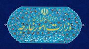 تأکید ایران بر روشن شدن سرنوشت ۴ دیپلمات ربوده شده در لبنان
تأکید ایران بر روشن شدن سرنوشت ۴ دیپلمات ربوده شده در لبنان