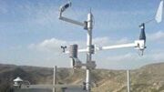 راه‌اندازی چهار ایستگاه تمام خودکار هواشناسی در استان اردبیل
راه‌اندازی چهار ایستگاه تمام خودکار هواشناسی در استان اردبیل