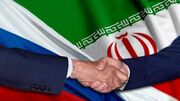 موافقتنامه جامع همکاری ایران و روسیه بزودی امضا می‌شود
موافقتنامه جامع همکاری ایران و روسیه بزودی امضا می‌شود