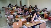 نتایج امتحانات نهایی دانش‌آموزان دوازدهم اعلام شد
نتایج امتحانات نهایی دانش‌آموزان دوازدهم اعلام شد