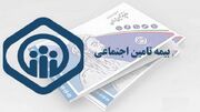 استان کرمانشاه ۲۷۱ هزار بیمه شده اصلی تامین اجتماعی دارد
استان کرمانشاه ۲۷۱ هزار بیمه شده اصلی تامین اجتماعی دارد