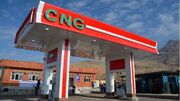 مصرف روزانه ۲۱ میلیون مترمکعب CNG در کشور
مصرف روزانه ۲۱ میلیون مترمکعب CNG در کشور