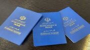 محدودیتی در چاپ گذرنامه زیارتی وجود ندارد
محدودیتی در چاپ گذرنامه زیارتی وجود ندارد
