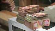 ارائه ارز دولتی دینار در شعب پست بانک کردستان
ارائه ارز دولتی دینار در شعب پست بانک کردستان