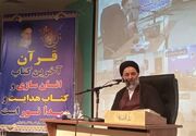 نیروی انتظامی قرآنی؛ نیروی مسلح مقتدر با خطای صفر خواهد بود
نیروی انتظامی قرآنی؛ نیروی مسلح مقتدر با خطای صفر خواهد بود