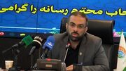 افتتاح ۳ همراه سرای بیمار تا پایان سال/ ۱۲۰ نفر از مددجویان پاکبان می‌شوند
افتتاح ۳ همراه سرای بیمار تا پایان سال/ ۱۲۰ نفر از مددجویان پاکبان می‌شوند