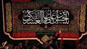 شهادت امام حسن عسکری (ع) هیئت کجا برویم؟