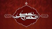 روش امام حسن عسکری (ع) برای مقابله با جریانات انحرافی