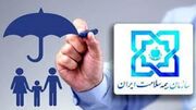 حمایت ۶ میلیارد تومانی بیمه سلامت از زوج‌های نابارور استان