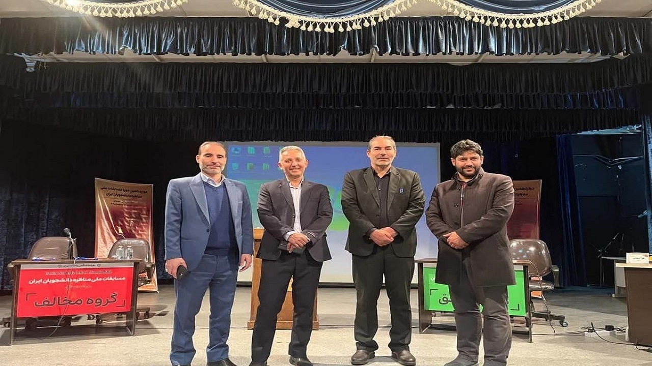 دانشگاه آزاد شهرضا عنوان نخست مسابقات ملی مناظره دانشجویان