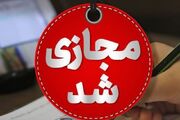 امتحانات حضوری دبستانی ها منتفی شد