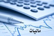 اجرای مالیات بر سوداگری از سال آینده