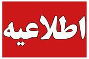 فرودگاه بندرعباس آسیبی ندیده است