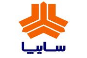 شرکت سایپا قیمت محصولاتش را ۲۱ درصد گران کرد
