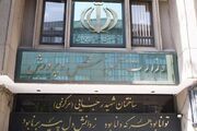 تسهیلات جدید مدارس شاهد برای فرزندان شهدا و مجروحان جنگ تحمیلی سوم