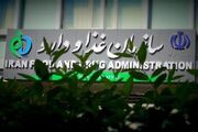 هشدار سازمان غذا و دارو درباره استفاده از رنگ تارترازین