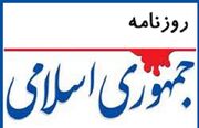 مردم و نیرو‌های مسلح دنبال صلح شرافتمندانه‌اند
