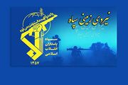 هلاکت اعضای یک تیم تروریستی در جنوب استان سیستان و بلوچستان