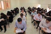 امروز آخرین مهلت ثبت‌نام در ۵ آزمون علوم پزشکی