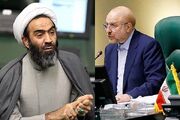 تنش لفظی در صحن مجلس؛ پاسخ تند قالیباف به نقدعلی