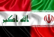 اعتراض ایران به اظهارات مشاور نخست‌وزیر عراق درباره مرز چذابه