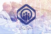 اعلام زمان پرداخت حقوق بازنشستگان مشمول متناسب‌سازی