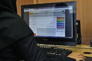 زمان ثبت نام کاردانی و کارشناسی علمی کاربردی اعلام شد