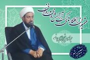 ۱۰ درمان ساده، اما مؤثر أمیرالمؤمنین (ع) برای آرامش روح و روان