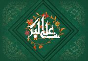 جشن سالروز ولادت حضرت علی اکبر(ع) کدام هیأت برویم؟ + برنامه ۳۰ مجلس