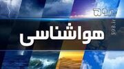 بارش برف و باران در ۲۰ استان؛ گسترش سامانه بارشی به شرق کشور