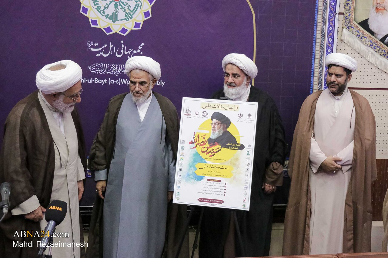 آیین رونمایی از فراخوان کنگره بینالمللی «امناءالرسل»