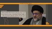 ویدیو | آرامش سیدحسن نصرالله و توصیه آیت‌الله خامنه‌ای به ایشان