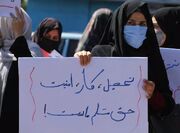 محرومیت زنان افغانستان از اشتغال موجب زیان یک میلیارد دلاری می‌شود