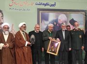 آیین نکوداشت مداح اهل‌بیت(ع)، حاج صادق آهنگران در دزفول برگزار شد + عکس