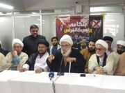 علمای پاکستان تهدیدات ترامپ علیه رهبر معظم انقلاب را به شدت محکوم کردند + تصویر