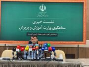 ارتقای کیفیت مدارس دولتی از مهم‌ترین منویات مقام معظم رهبری است