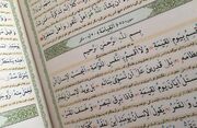 بهشتیان چگونه به خدا می‌نگرند؟