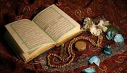چرا متواضعان عزیز می‌شوند؟