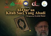 جاکارتا، میزبان سمینار بین‌المللی «قرآن؛ کتاب مقدس جاودان»