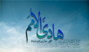 میراثی بی نظیر از امامی غریب