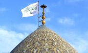 گزارش تصویری/ آیین اهتزاز پرچم ایوان نجف اشرف بر فراز گنبد امامزاده طاهر(ع)