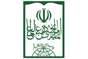 پیام تسلیت جامعه مدرسین در پی ارتحال آیت الله فیاض