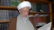 پیام تسلیت مجمع دانشگاهیان افغانستان به مناسبت ارتحال آیت‌الله العظمی فیاض